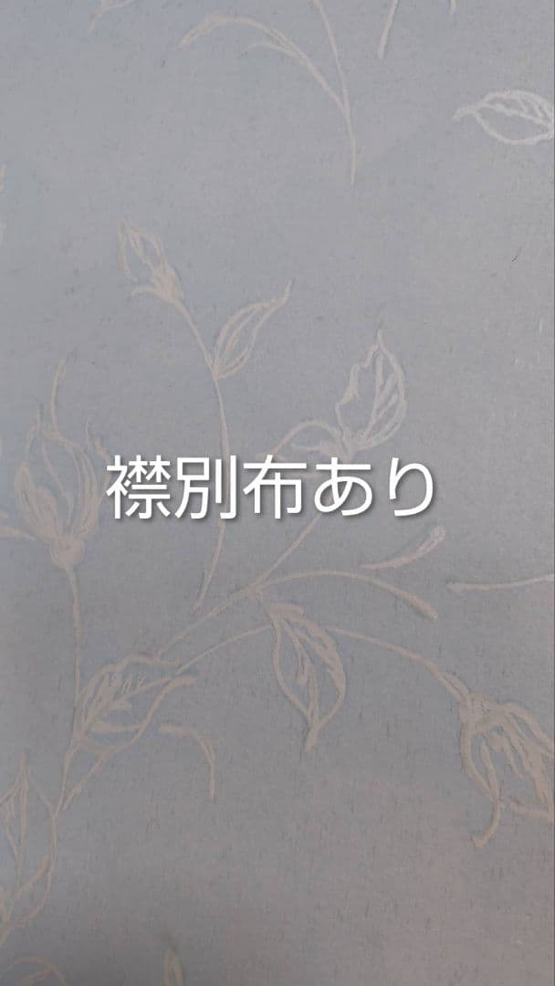 RK551子供着物7歳前後用着丈135センチ裄丈55センチ正絹めちゃくちゃ綺麗