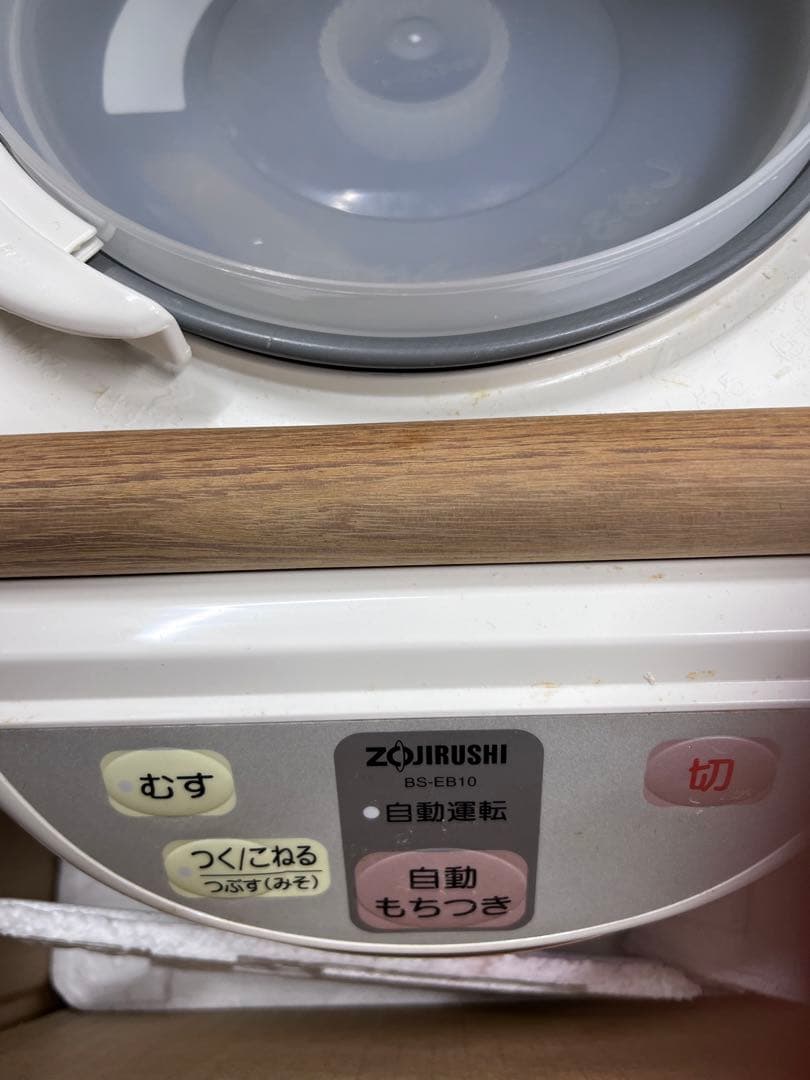 ZOJIRUSHI BS-EB10-WB WHITE お正月　力もち