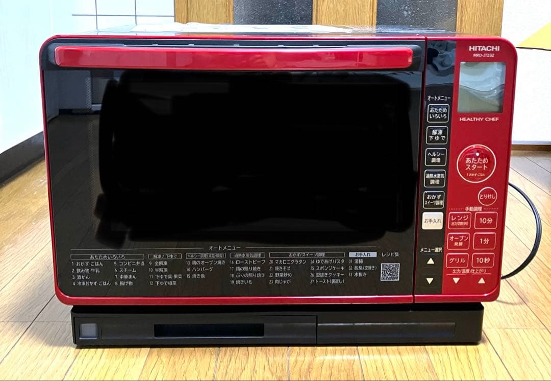 【未使用】HITACHI MRO-JT232R レッド 23L