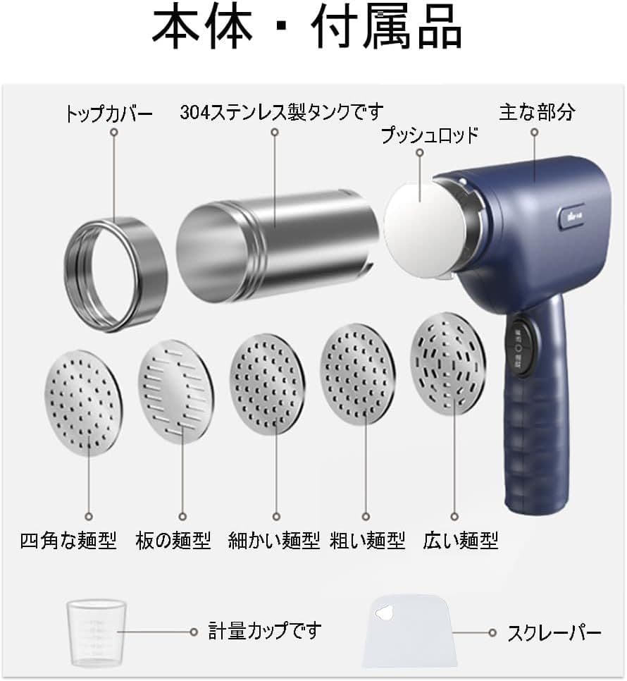 【美品】Boar パスタマシン モンブラン絞り器 YMJ-K40Z7