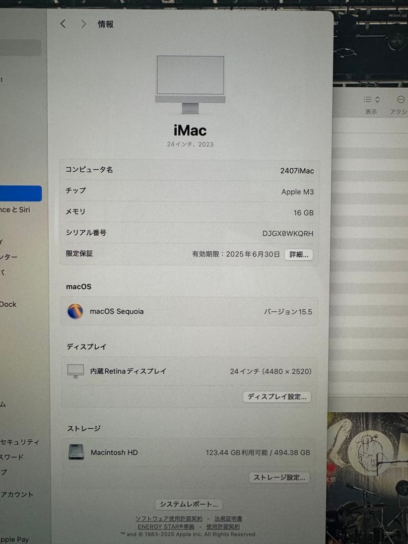 Apple iMac 24インチ M3 512GB SSD