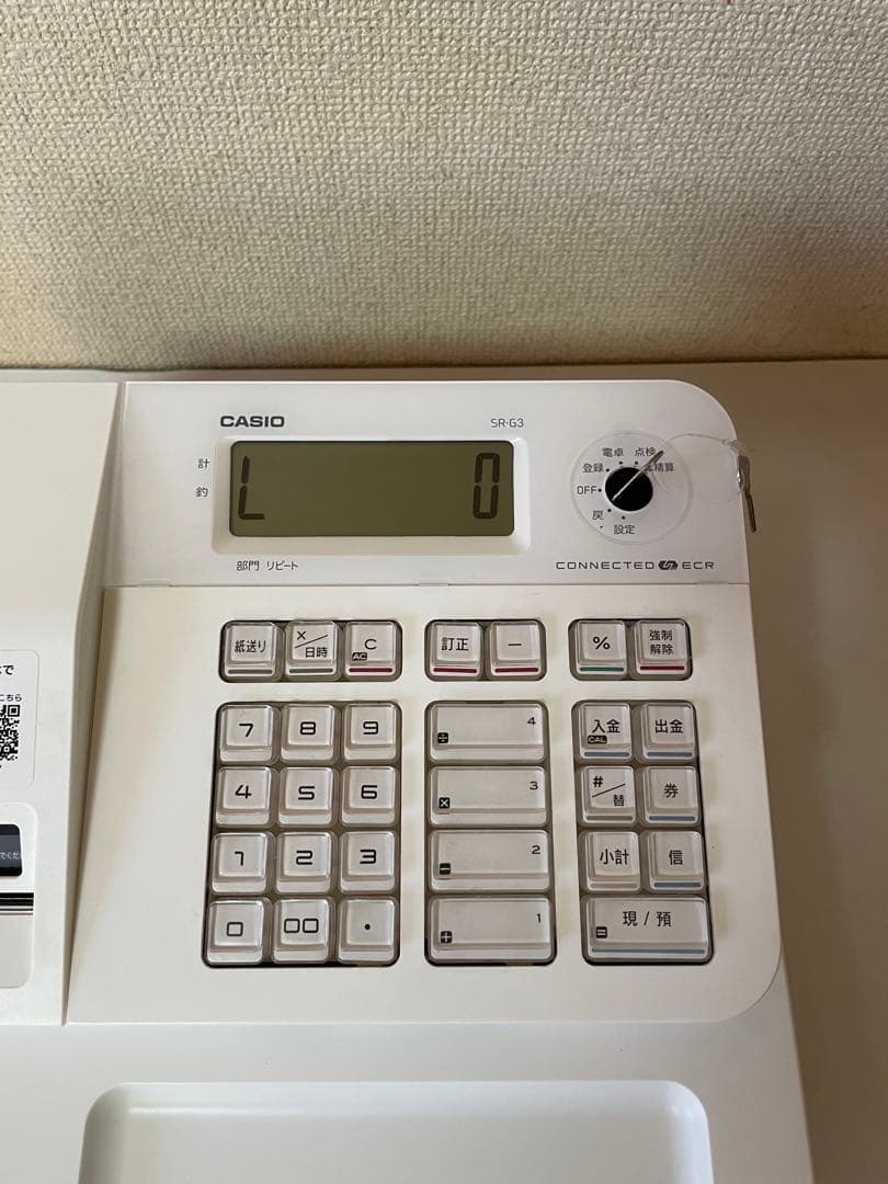 　CASIO レジスター SR-G3-WE