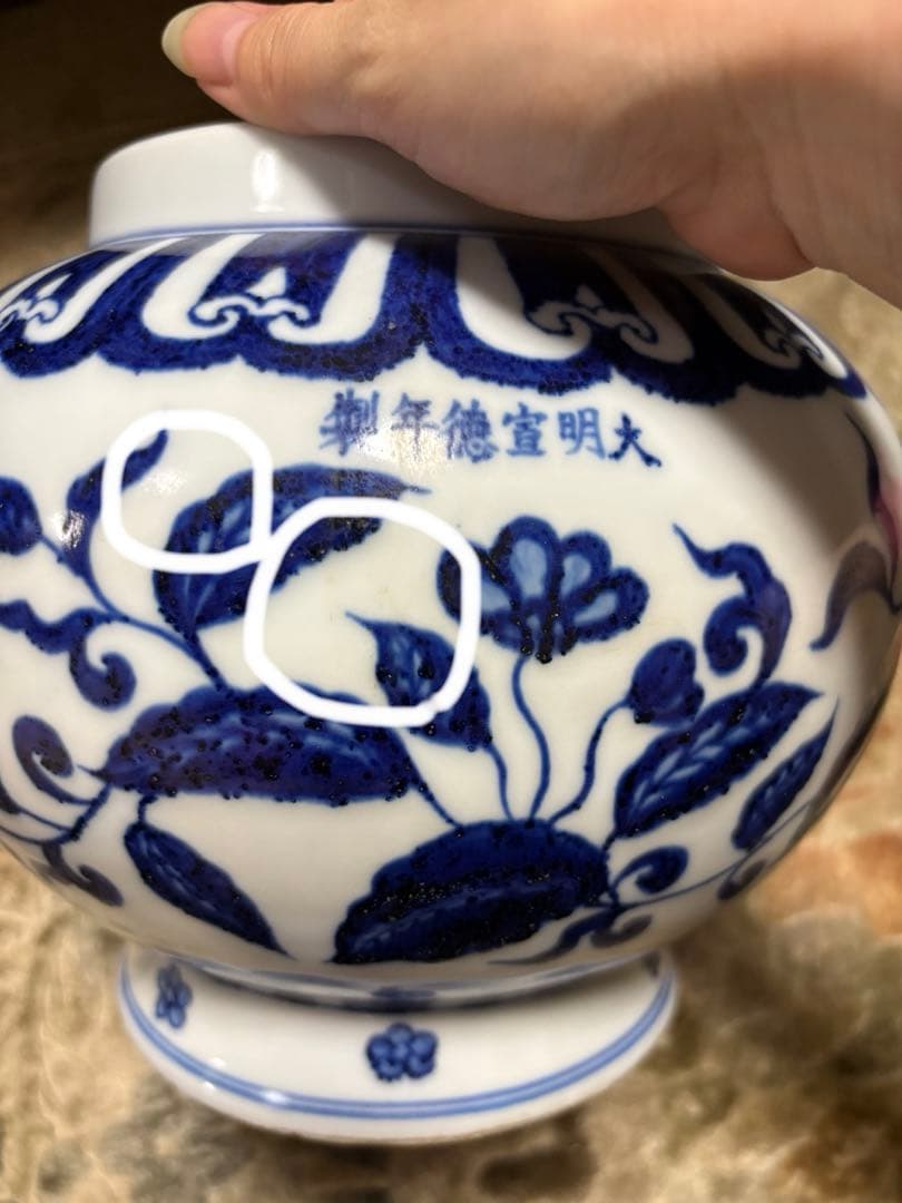 壺　置物　花器