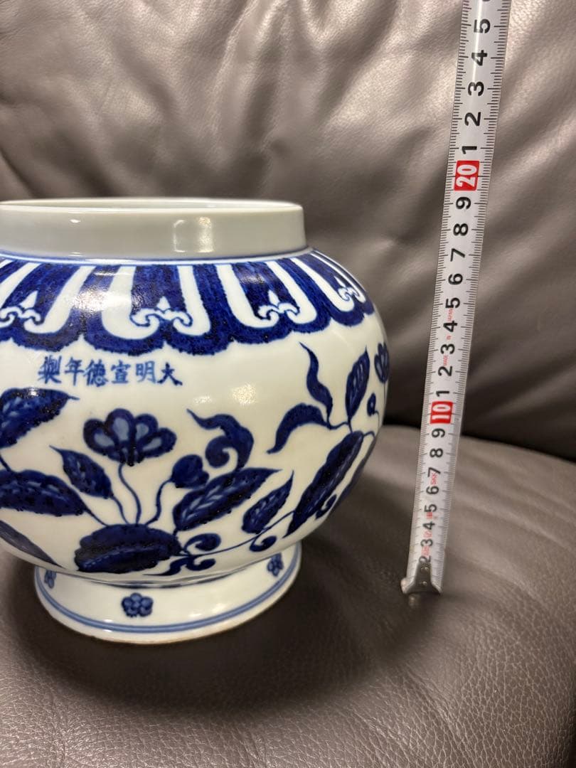 壺　置物　花器