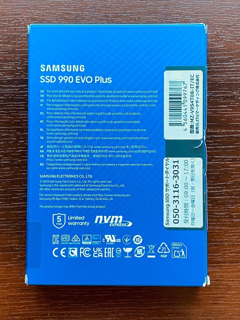 Samsung 990 EVO Plus 4TB PCIe Gen 4.0 ×4