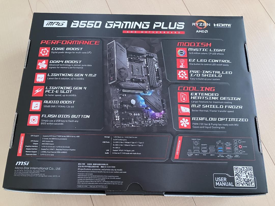 マザーボード MSI MPG B550 GAMING PLUS