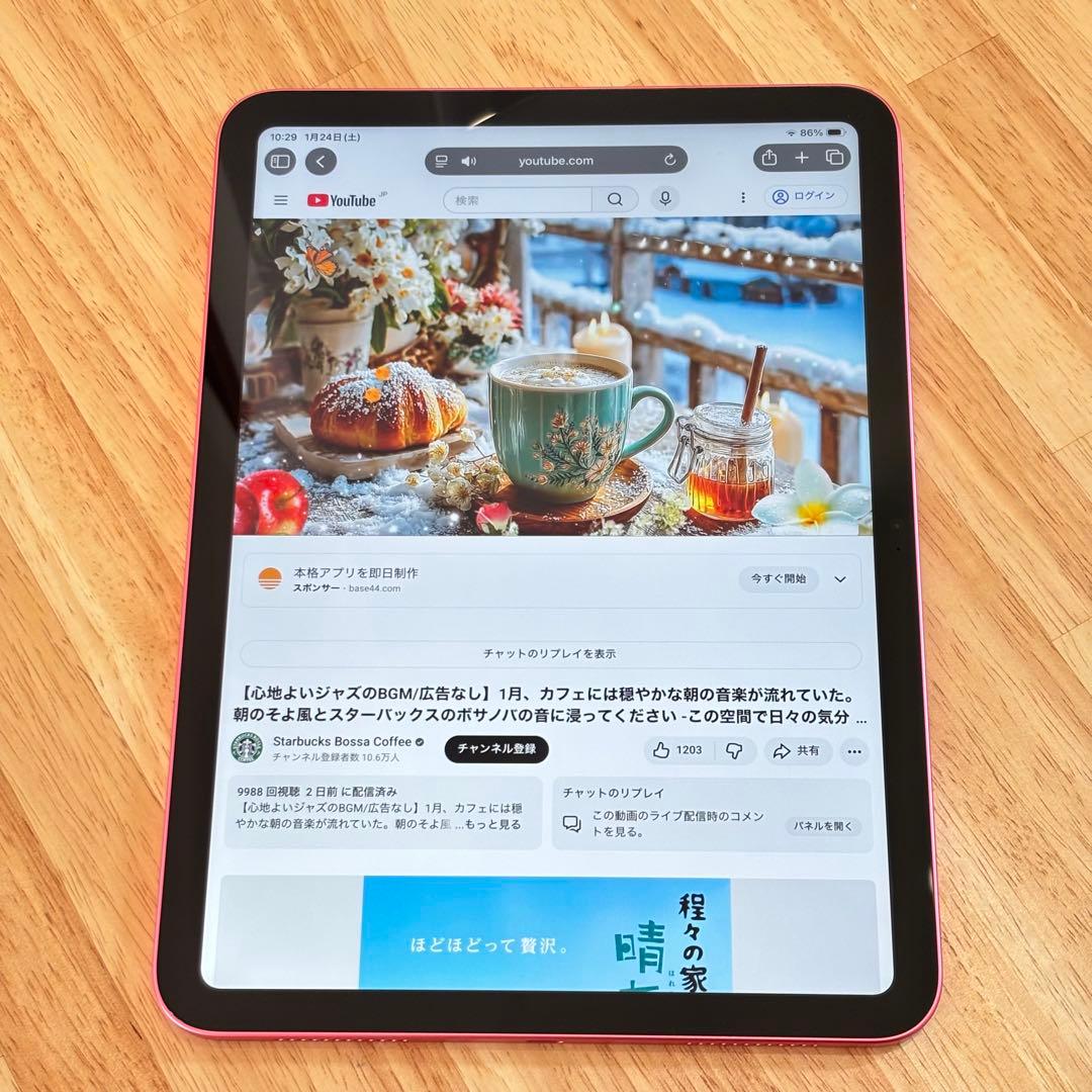 iPad 第10世代 256GB Wi-Fiモデル バッテリー最大量98%