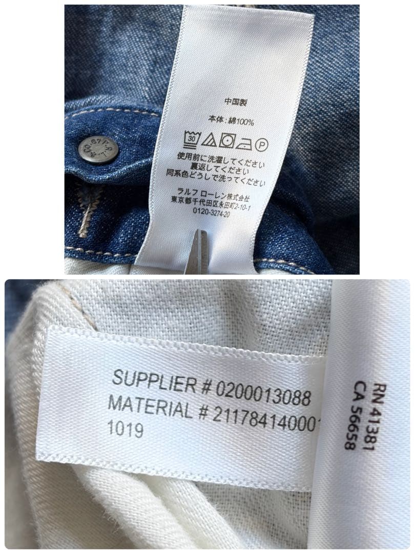 【美品】ポロラルフローレン デニムオーバーオール ペインター ロゴパッチ 現行品