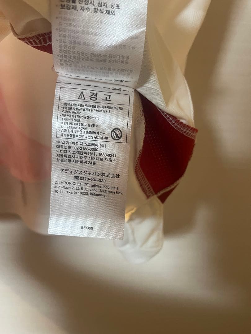 オーセンティックユニフォーム 日本代表 堂安律 アウェイ 2024 y-3 炎