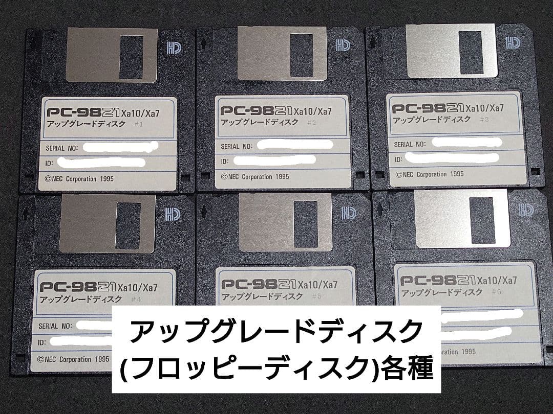 NEC PC-9821Xa10 Xa7 PC-PTOSインストールディスク
