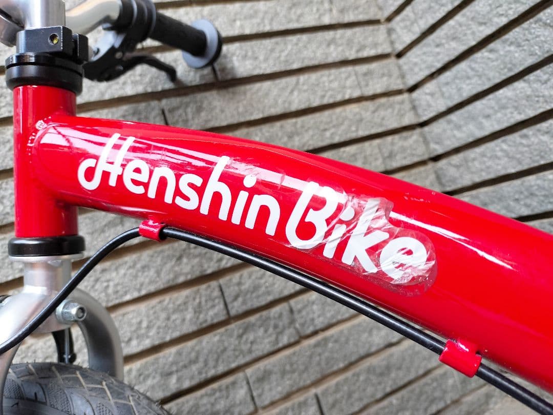 へんしんバイク2 赤 （新品未使用のペダル後付け専用工具付き）