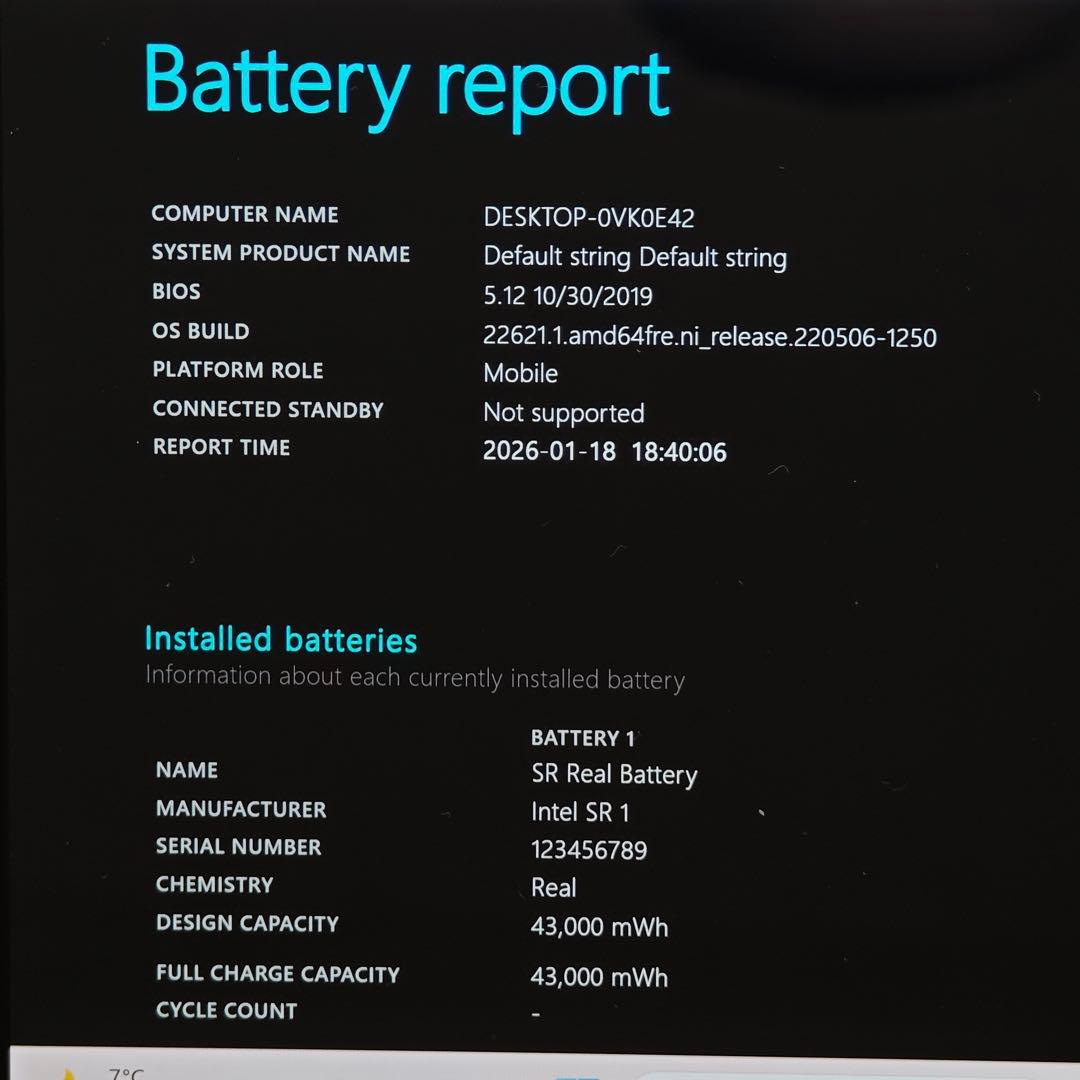 Magic Ben MAG1 i7 16/512GB ブラック