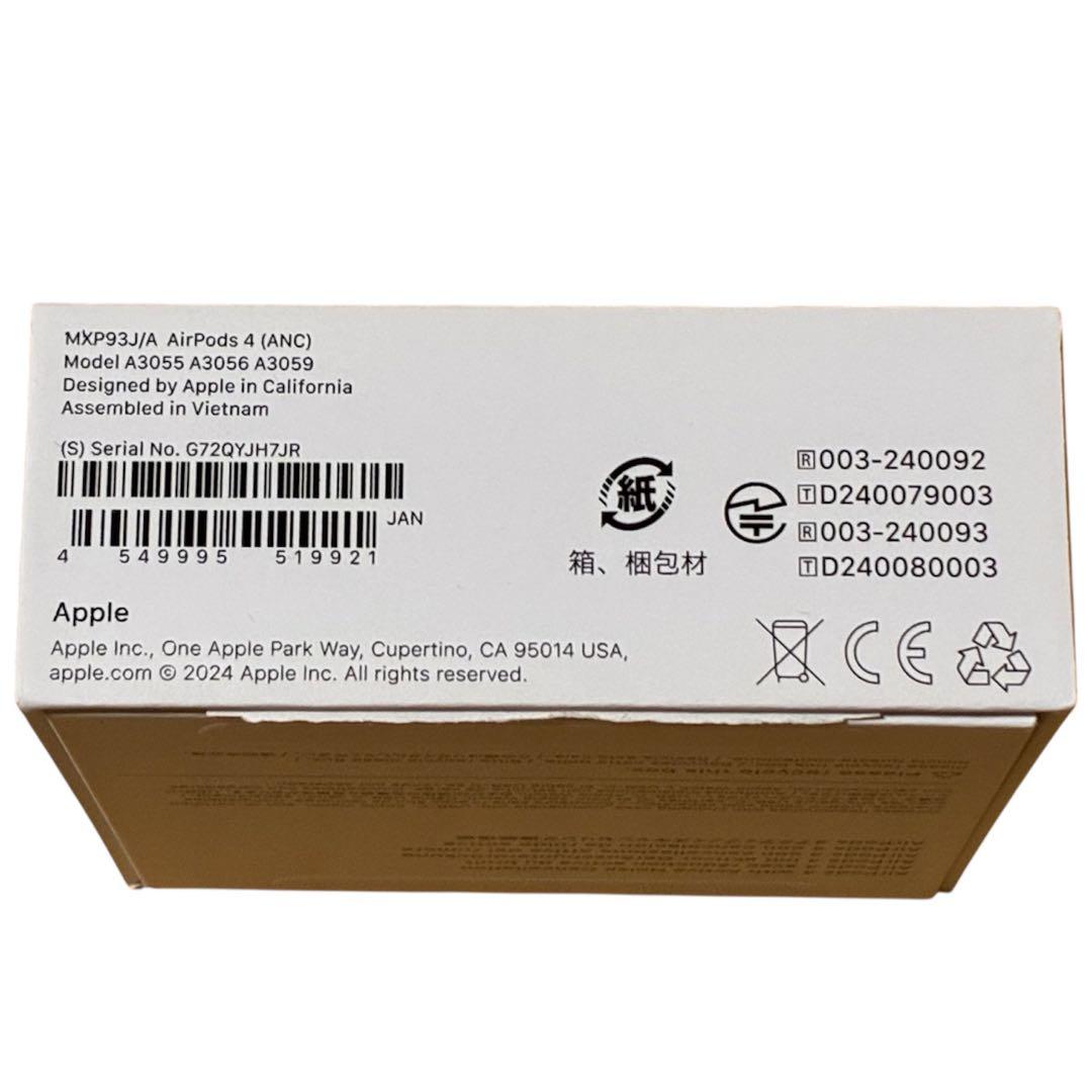 airpods 4 アクティブノイズキャンセリング搭載