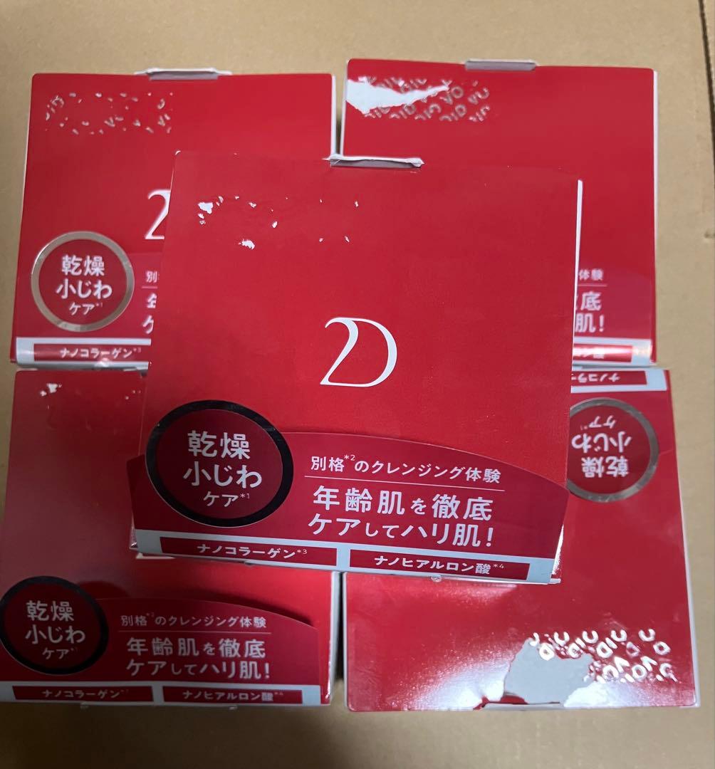 DUO ザ クレンジングバーム　　5個　デュオ