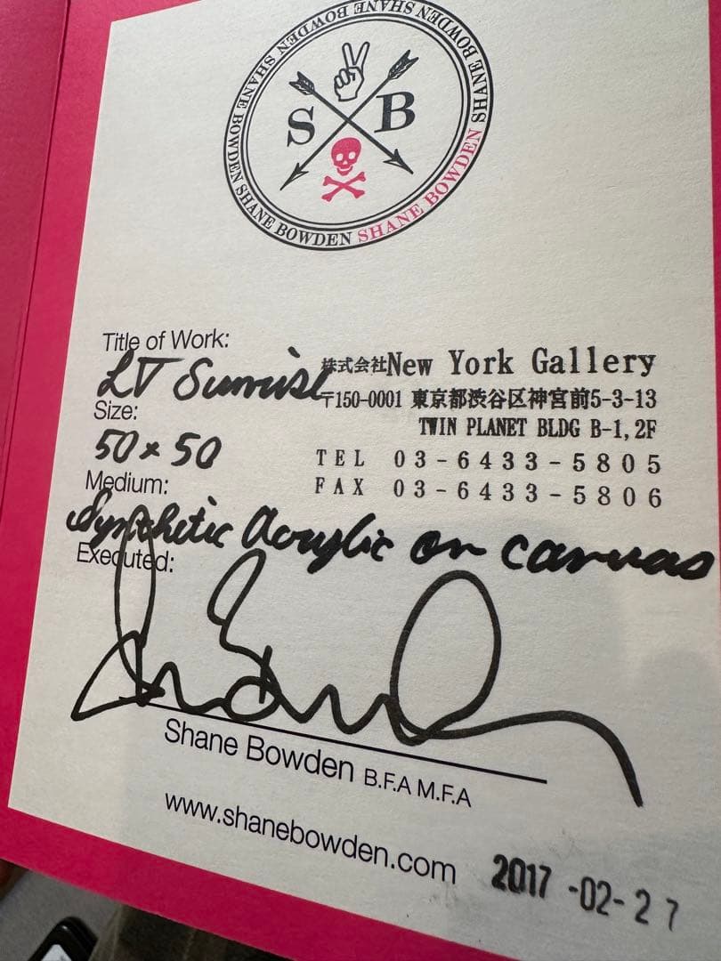 サイン入り証明書付きシェーン・ボーデン No.5 CHANELゴールド絵画