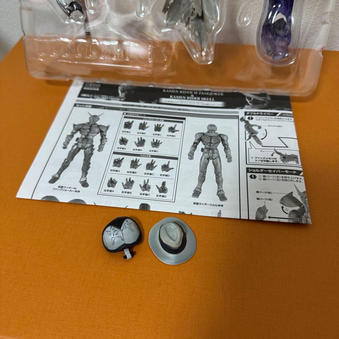 〜おにぎし〜 バンダイ S.I.C. Vol.59 仮面ライダーW