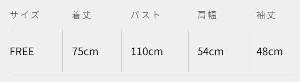 み*や様 TICCA/フラワーエンブロイダリーシャツ/TBEA-143