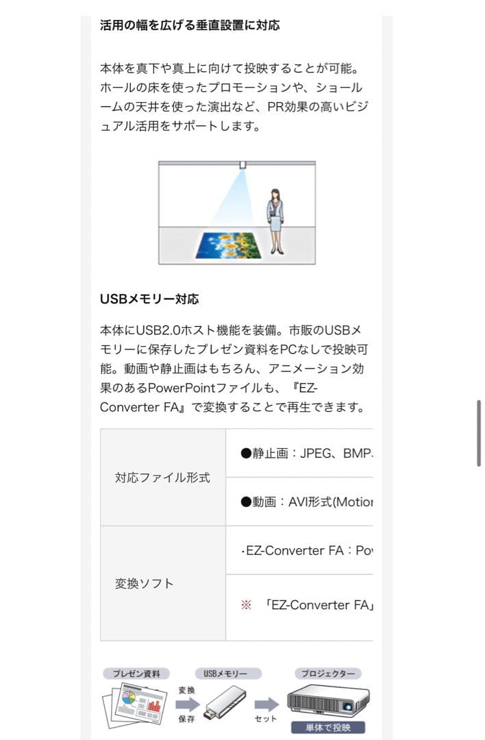 【新品未使用】 カシオ XJ-M156 水銀ゼロ プロジェクター 3,000lm