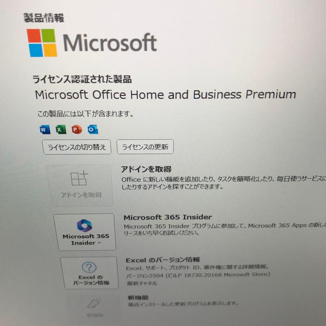 美品 NEC LaVie HM750/PAL