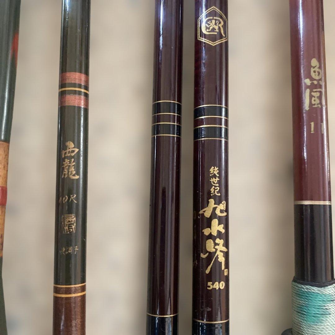 ヘラブナ竿 7本セット 3本未使用