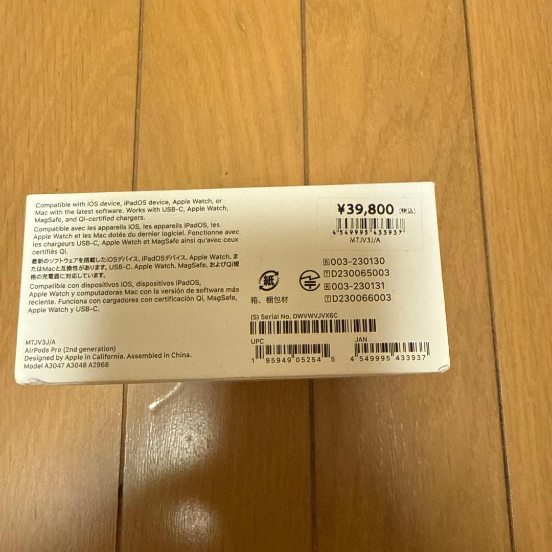 AirPods Pro 2 (第2世代) 本体