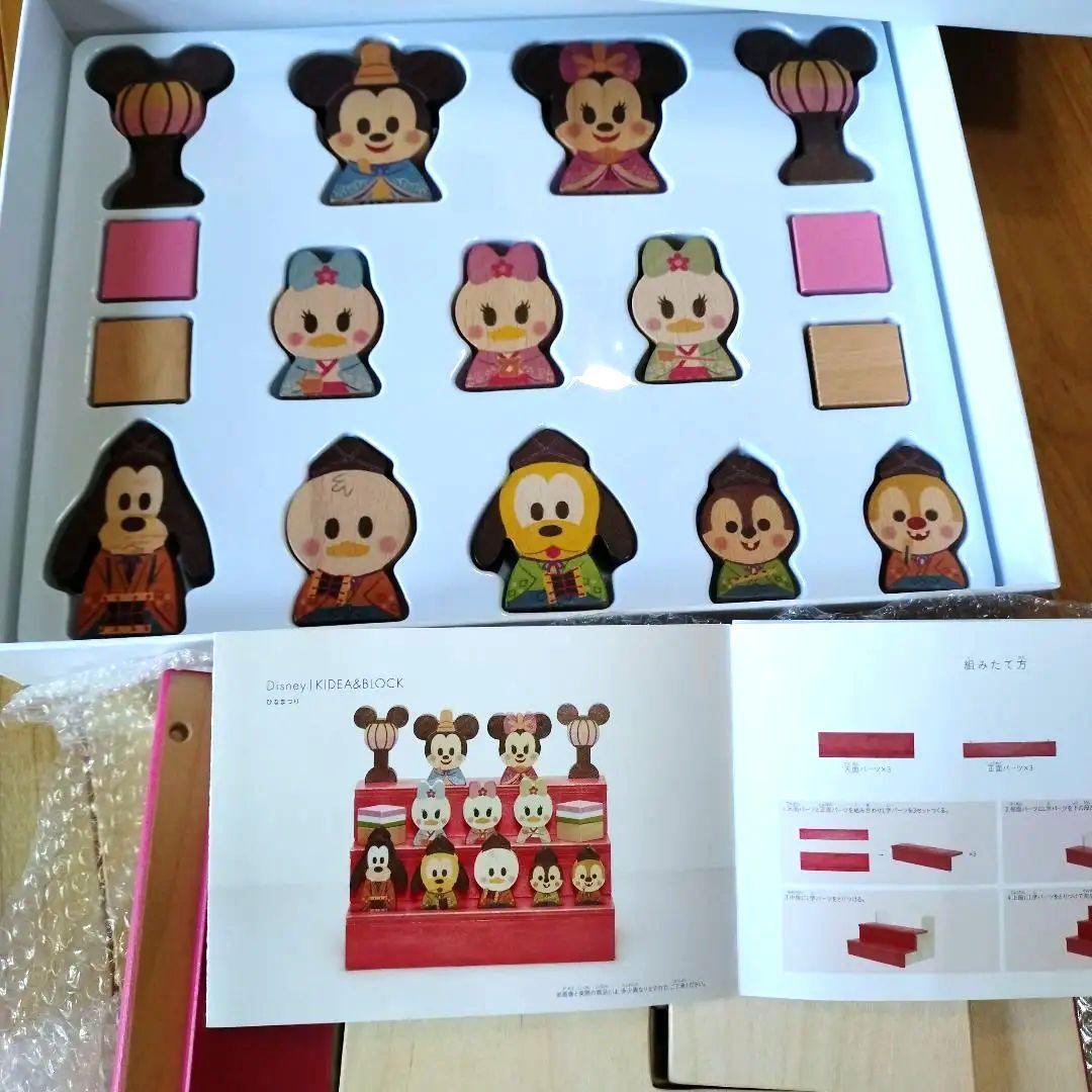美品◆DISNEY　KIDEA◆ひな人形　積み木