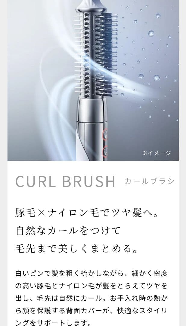 リファ ビューティックリセッター ReFa MTG ドライヤー ブラック