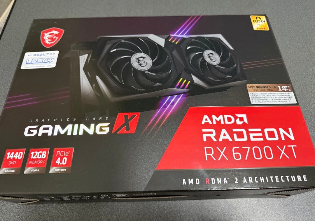 グラフィックボード・グラボ・ビデオカード Razer Core-X & MSI Radeon RX 6700XT 12GB