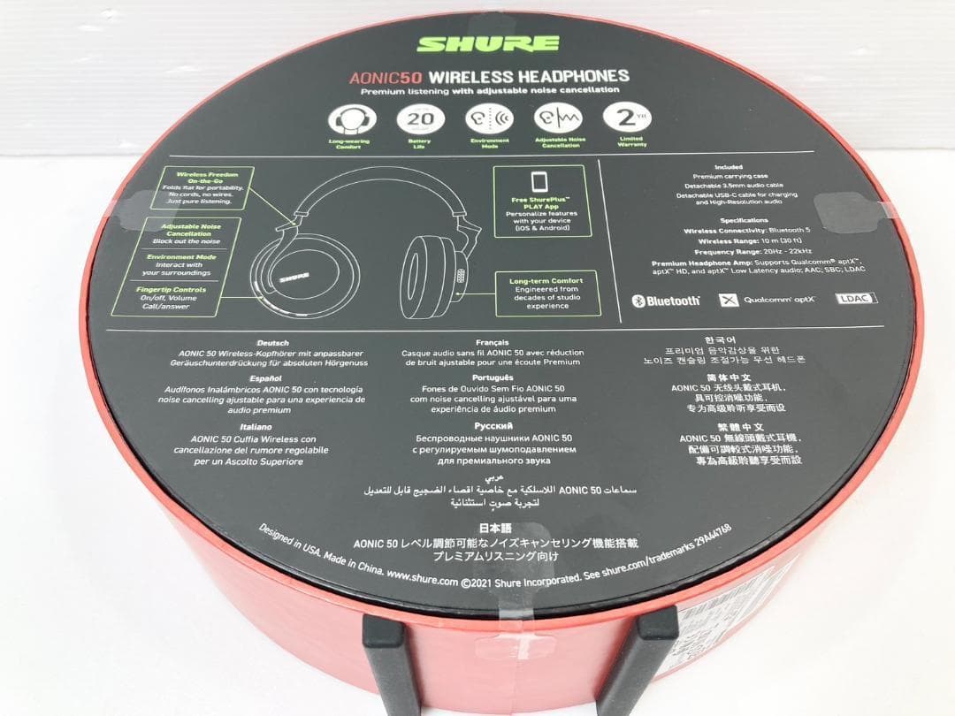 【新品】SHURE AONIC50 SBH2350-BR-J ブラウン