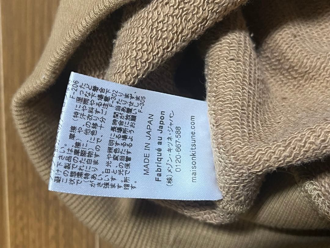 MAISON KITSUNÉ （メゾンキツネ）ベージュ スウェットL