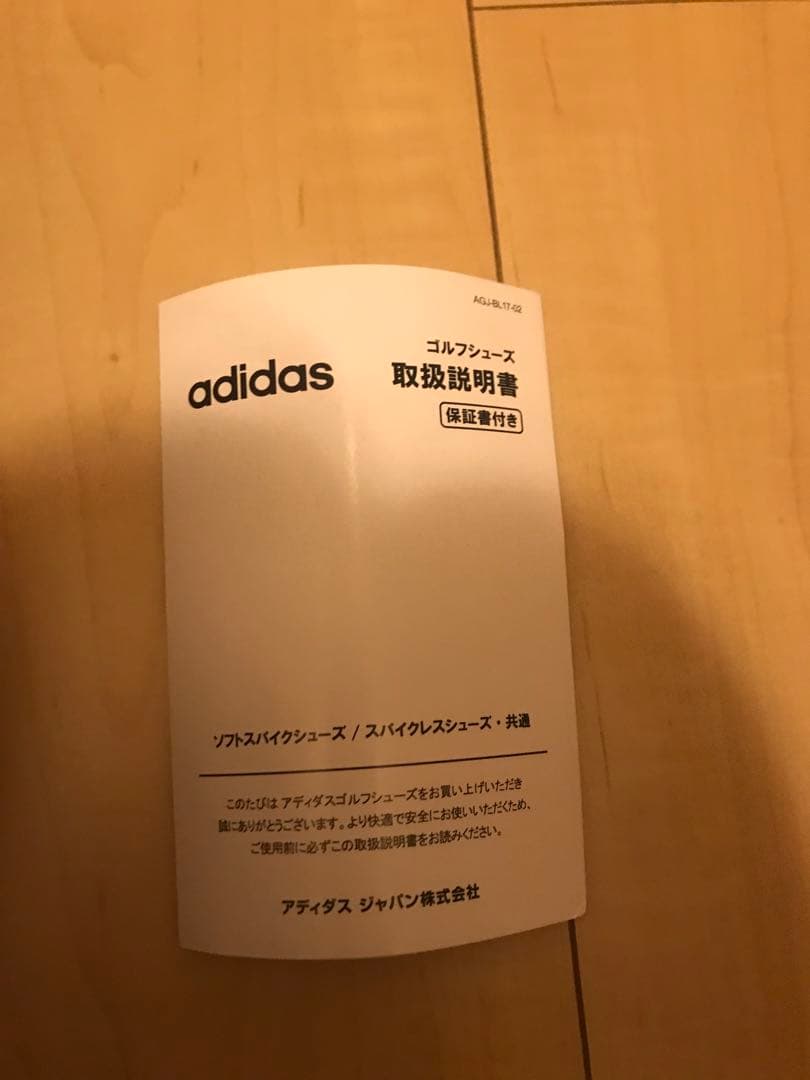 adidas ホワイト ゴルフシューズ245