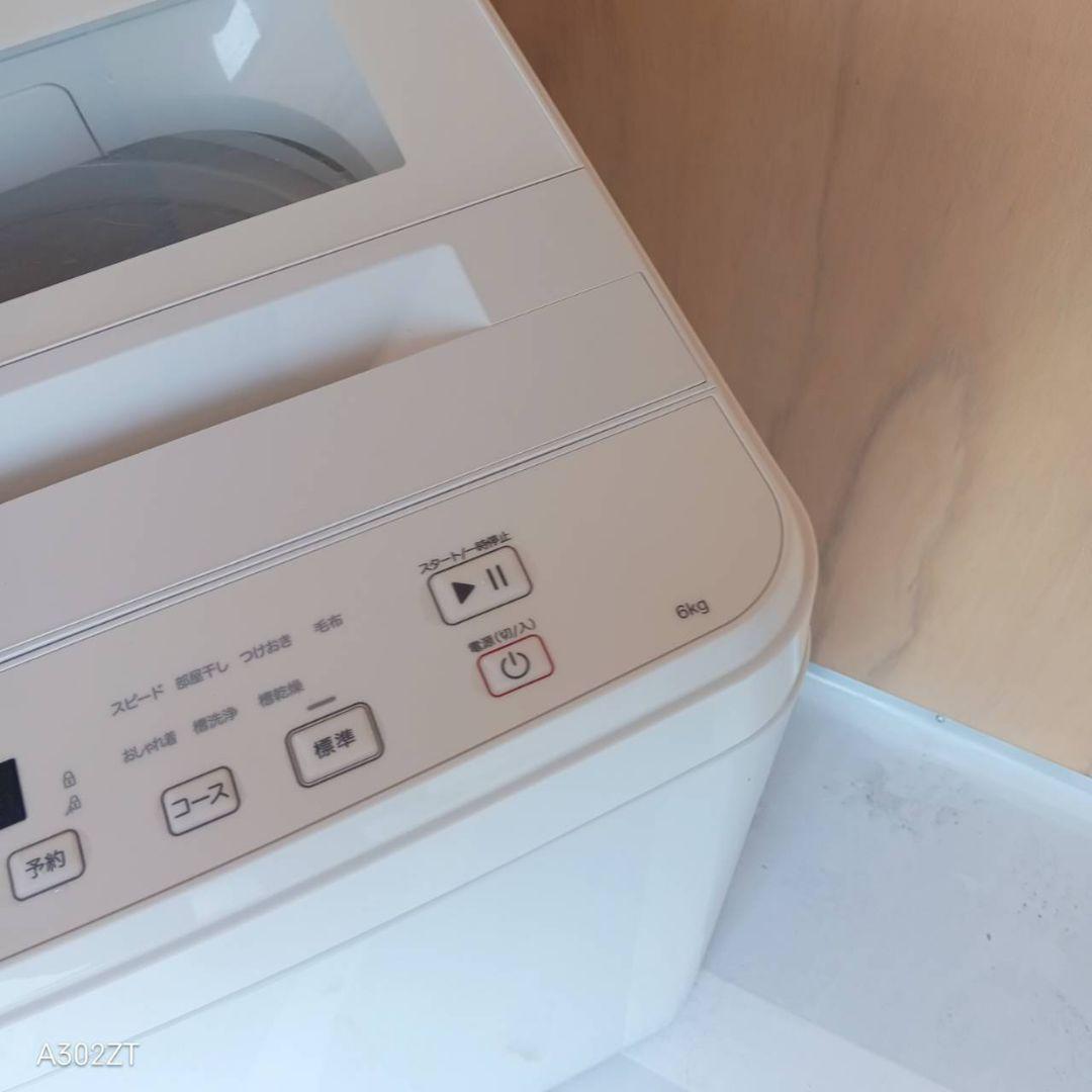 H15B6 安心保証付き　ニトリ　25年製洗濯機　容量 6㌔