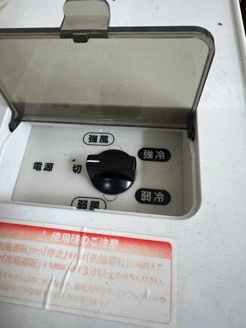 Five to One SPC-25ACN日動工業　業務用スポットクーラー