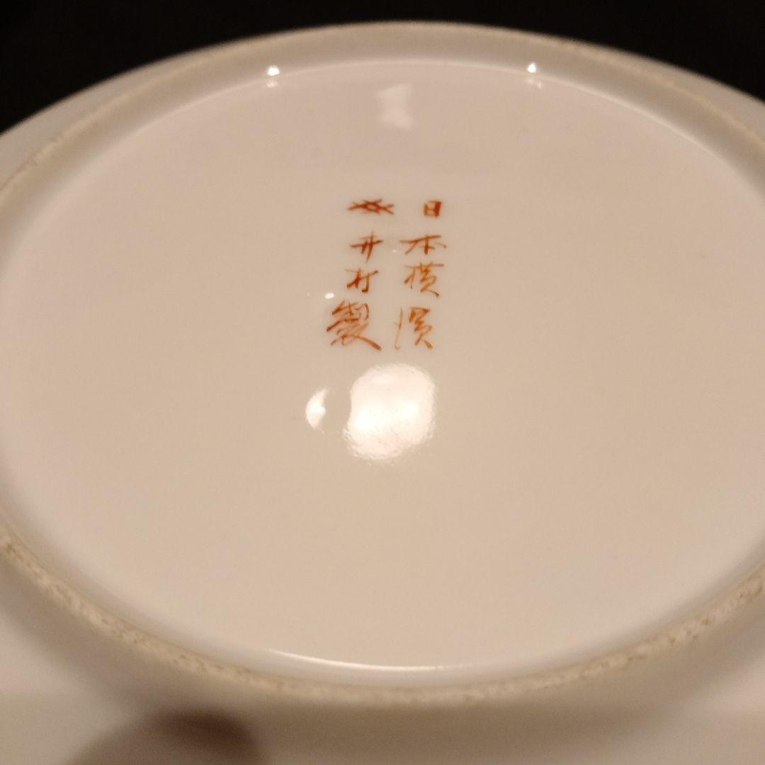 明治期　横浜焼　井村彦次郎　ツバメ　皿　骨董　里帰り　輸出品
