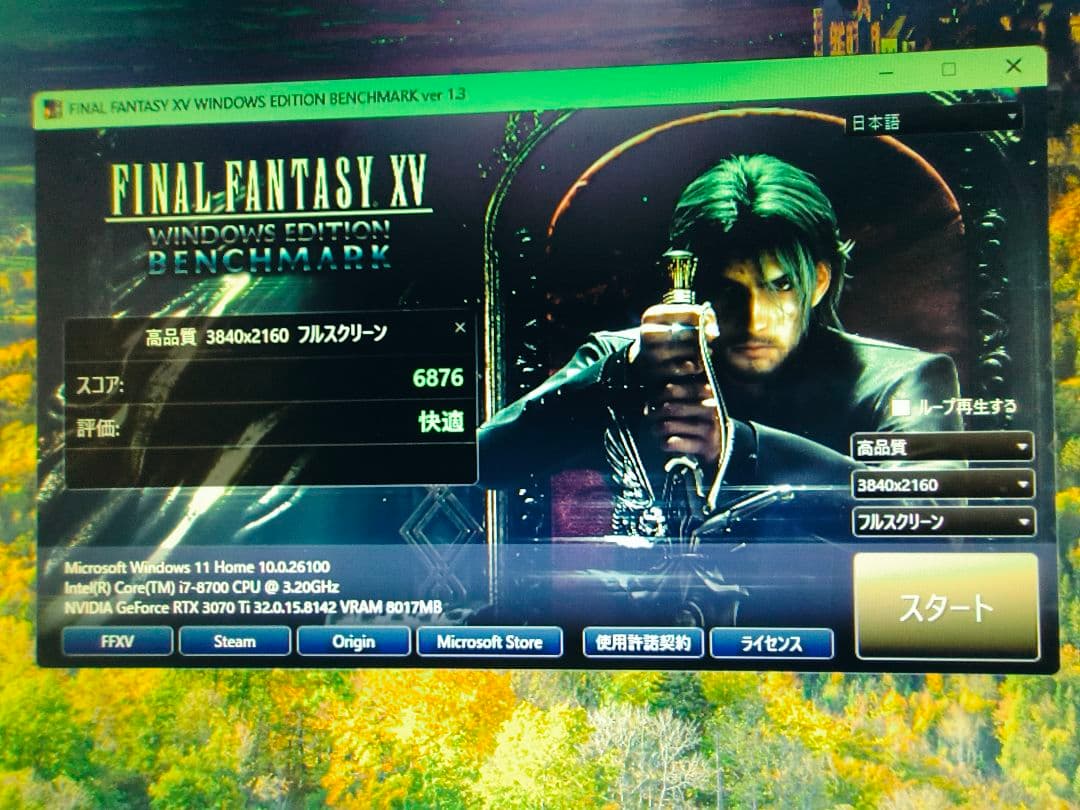 花子core i7 8700 まとめ売り動作確認済み
