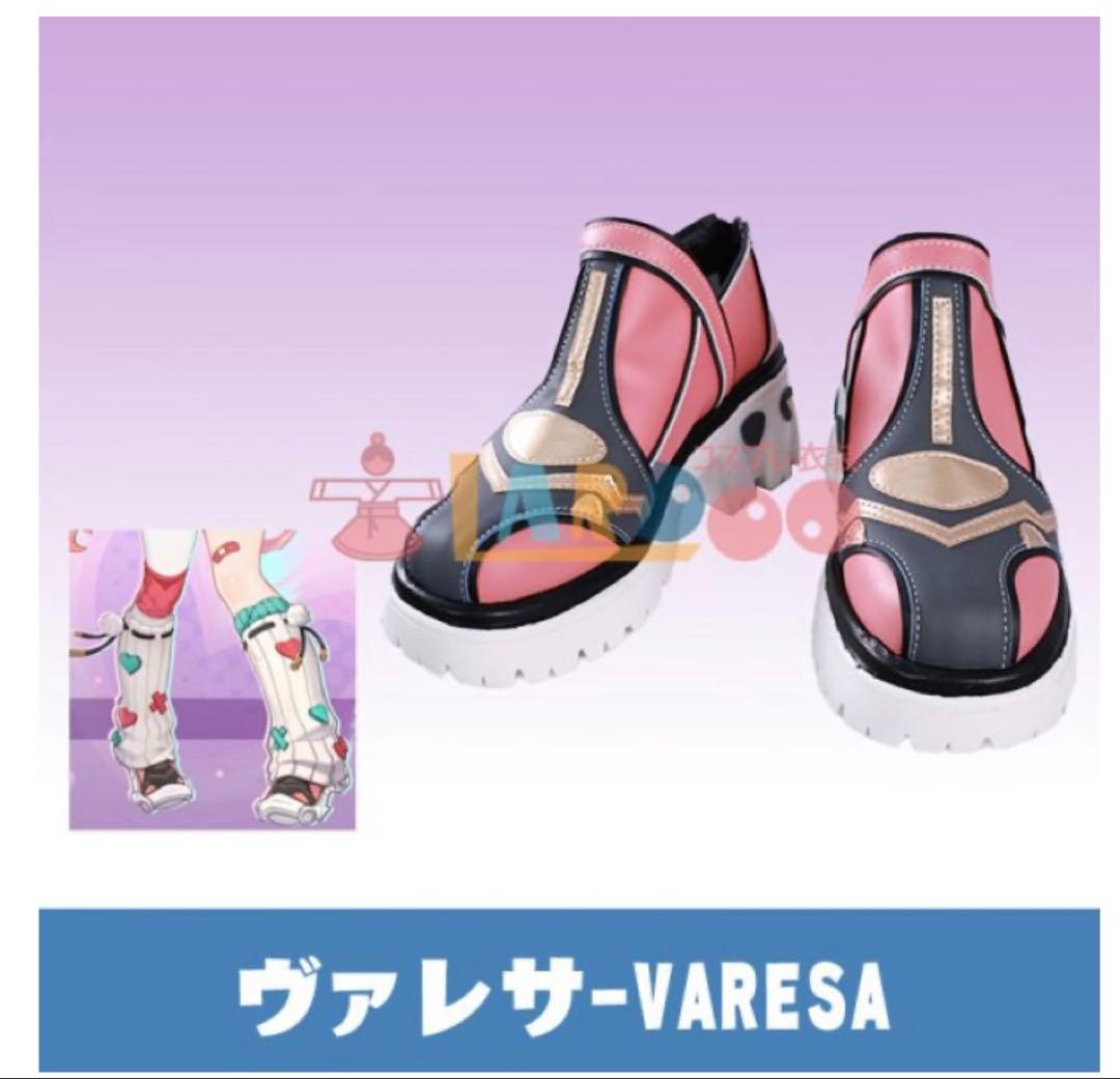 原神 ヴァレサ コスプレ 衣装 ウィッグ