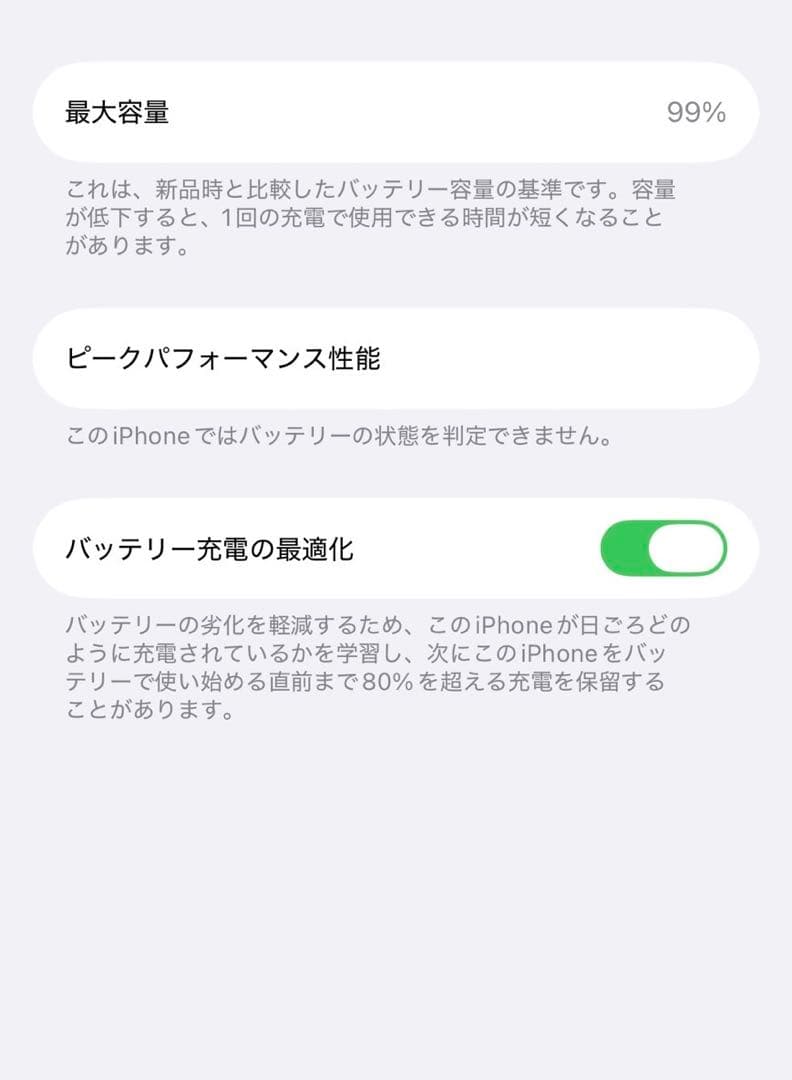 Apple iPhone 14Pro 本体 不具合なし　アメリカ版
