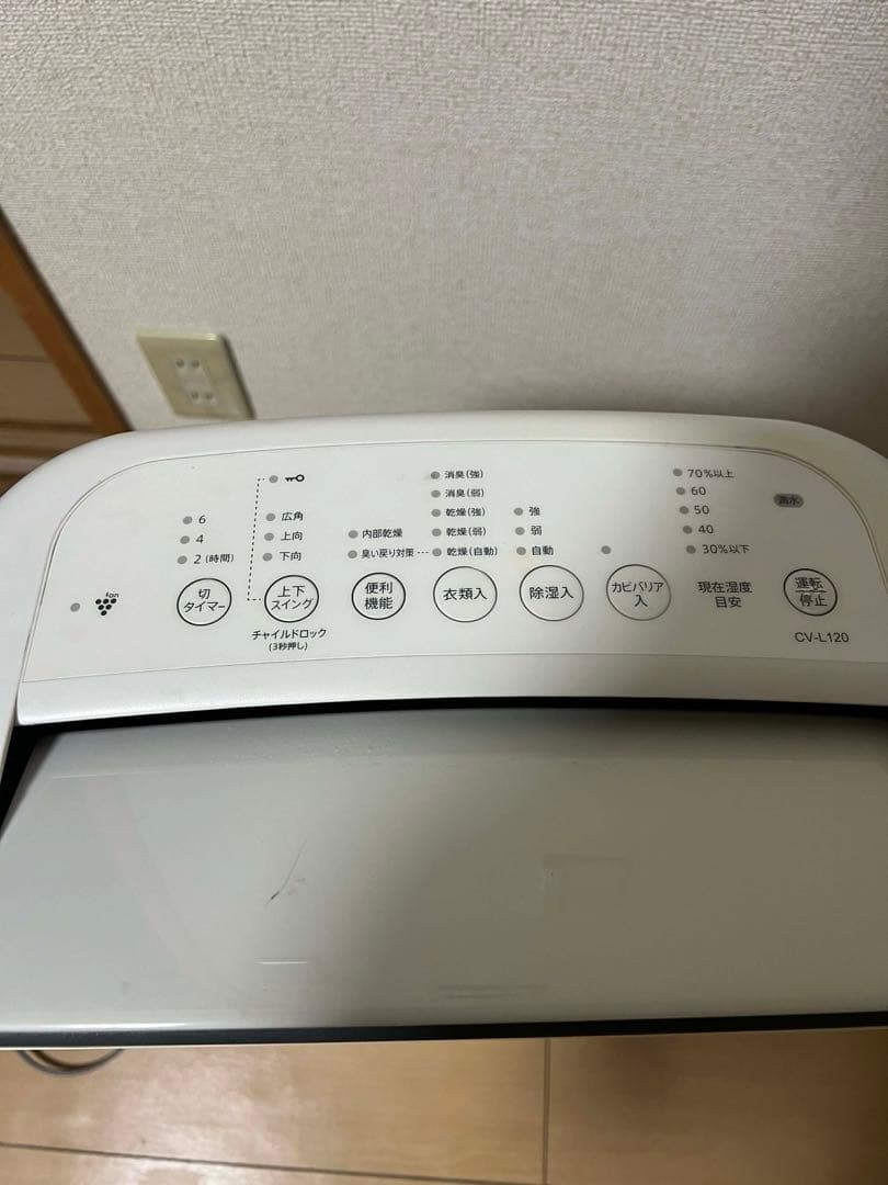 2022年製SHARPのプラズマクラスター衣類乾燥機/除湿機