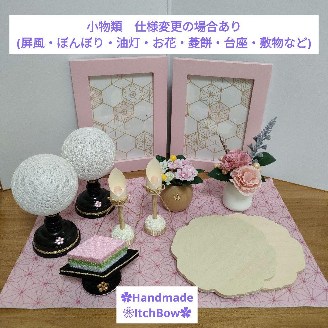 専用です　シルバニアファミリーお雛様《09》　桃の節句飾り　ハンドメイド