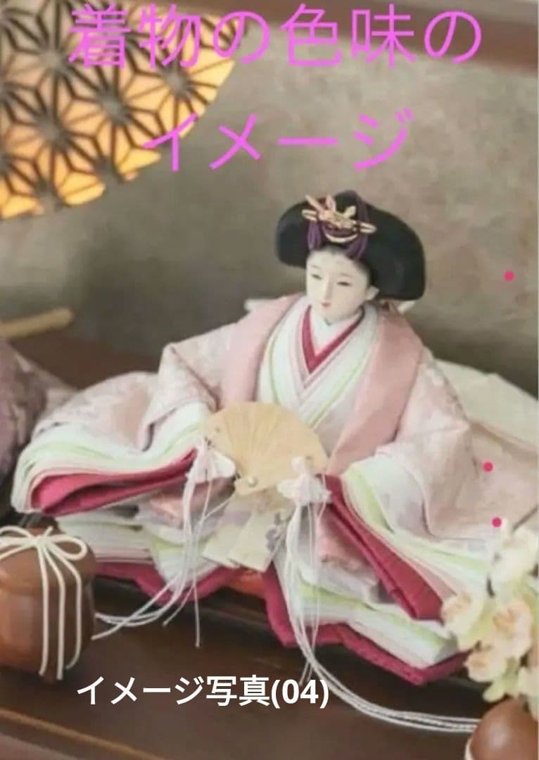 専用です　シルバニアファミリーお雛様《09》　桃の節句飾り　ハンドメイド