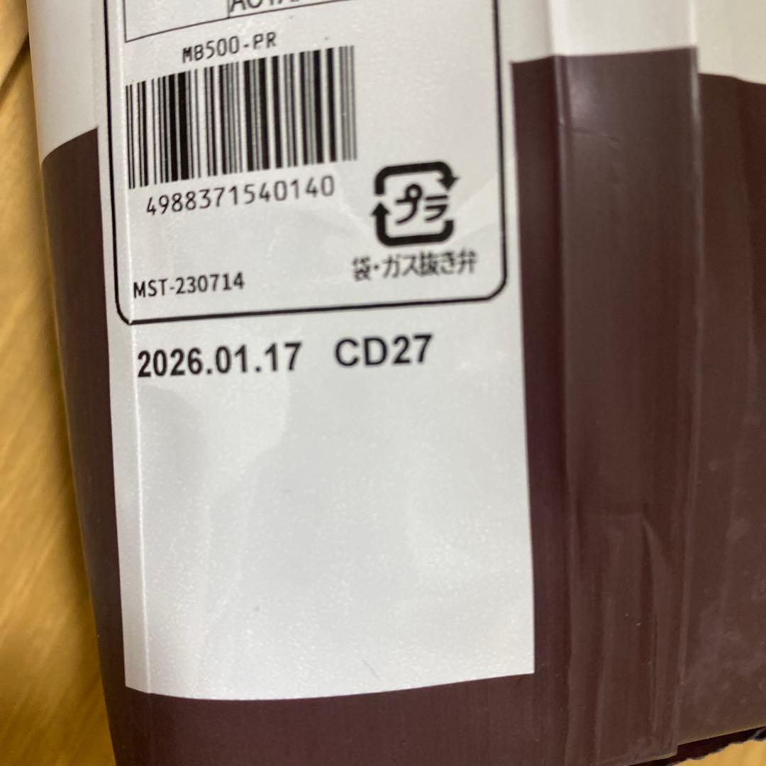 Musetti PARADISO コーヒー豆 6袋セット