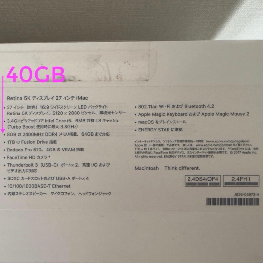 Macデスクトップ iMac Retina 5K, 27-inch, 2017 1TB 40GB