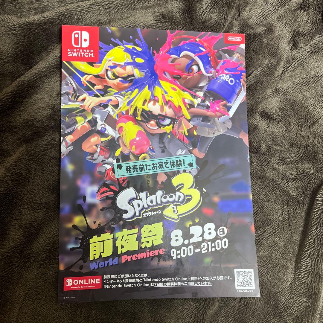 非売品　スプラトゥーン3 前夜祭　A4ポスター