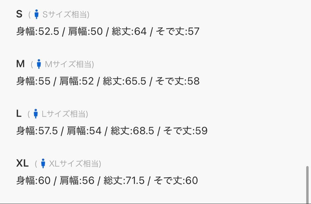 【完売品】Schott ショット スウェット　　Lサイズ　イアンくん着用