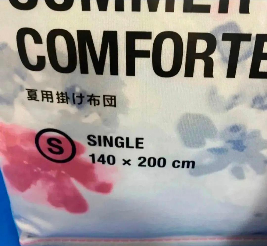 フランフラン　ふわろ　ウォーターフラワー夏掛け布団シングルサイズ＆枕カバー　新品