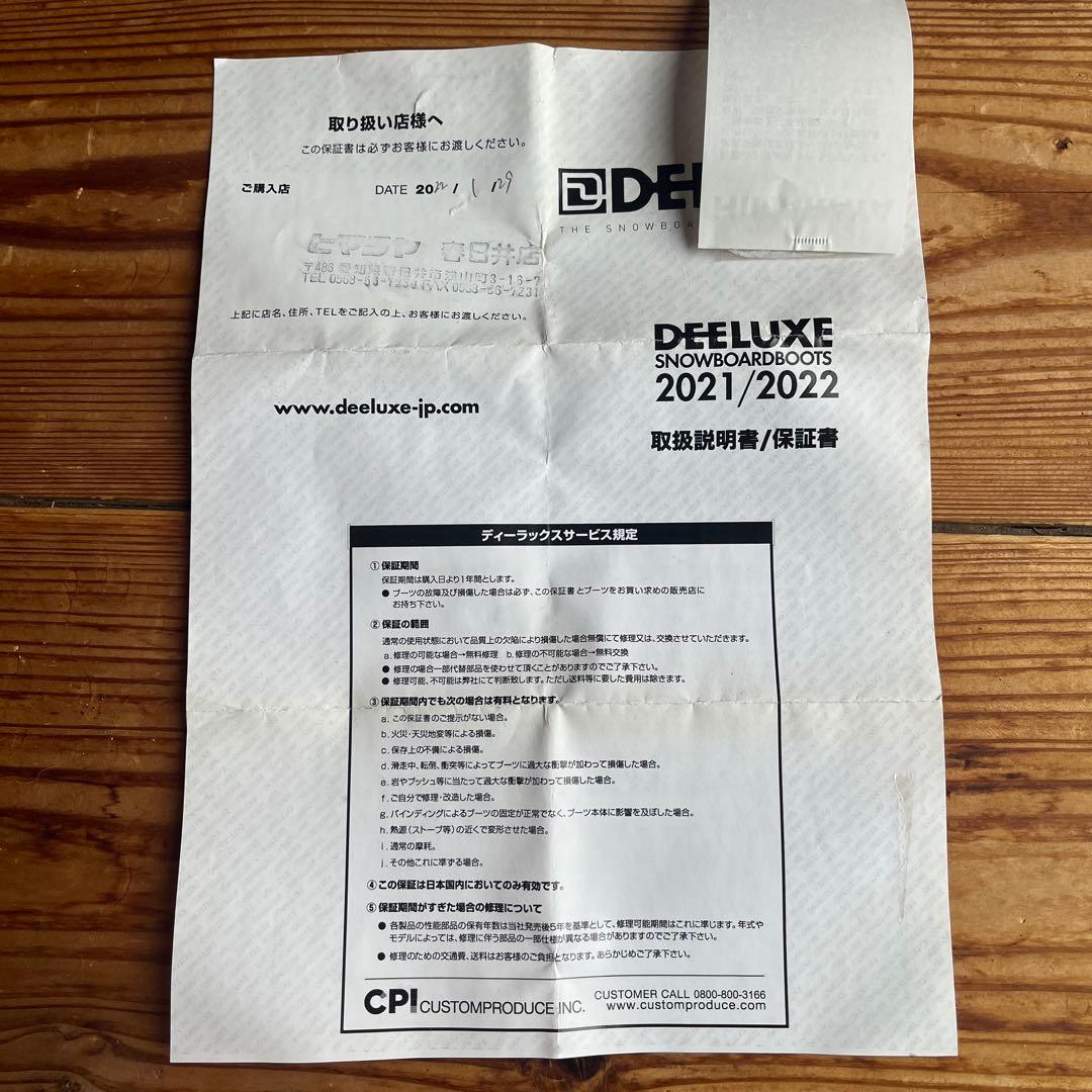 DEELUXE ディーラックス スノーボード ブーツ TEAM ID 21-22