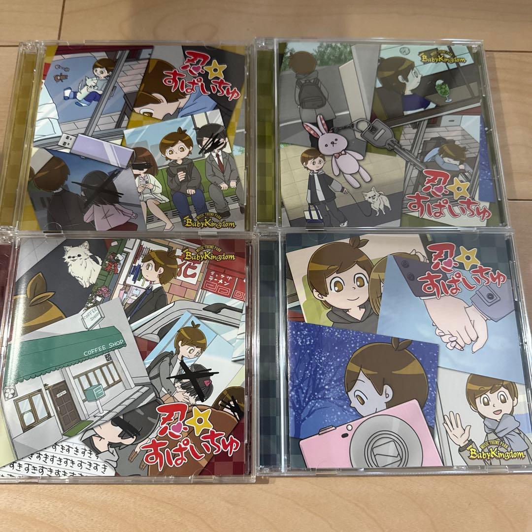 Baby Kingdom まとめ売り