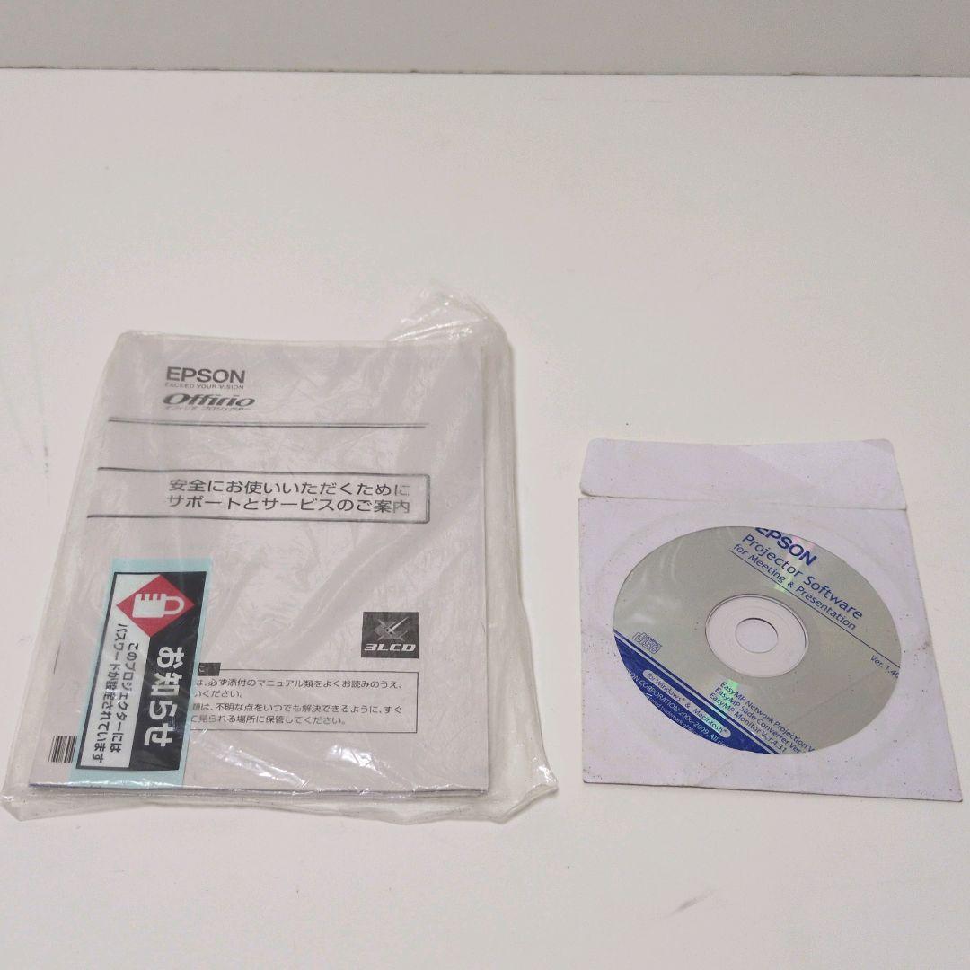 EPSON【540H】 EB-1925W プロジェクター会議用 映画