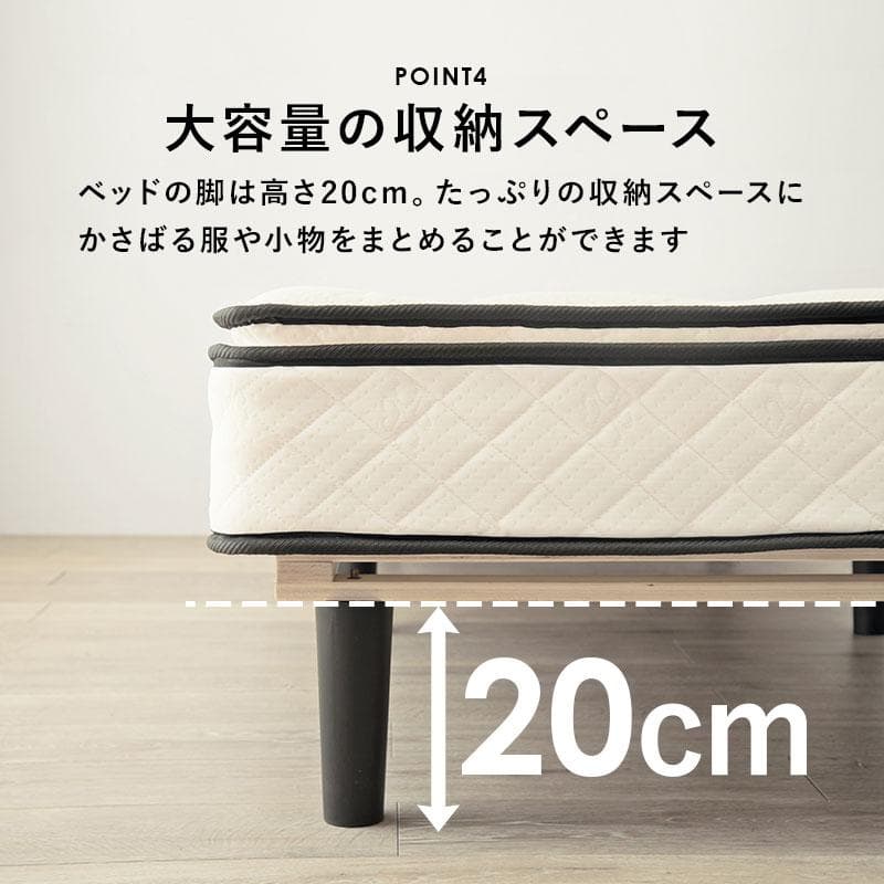 ポケットコイルマットレスSSSサイズベッド ホワイト [8442]