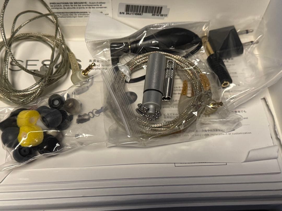 Shure SE846 ケース欠品